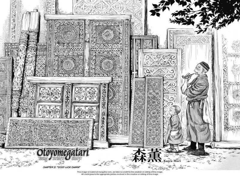 Otomegatari manga panel