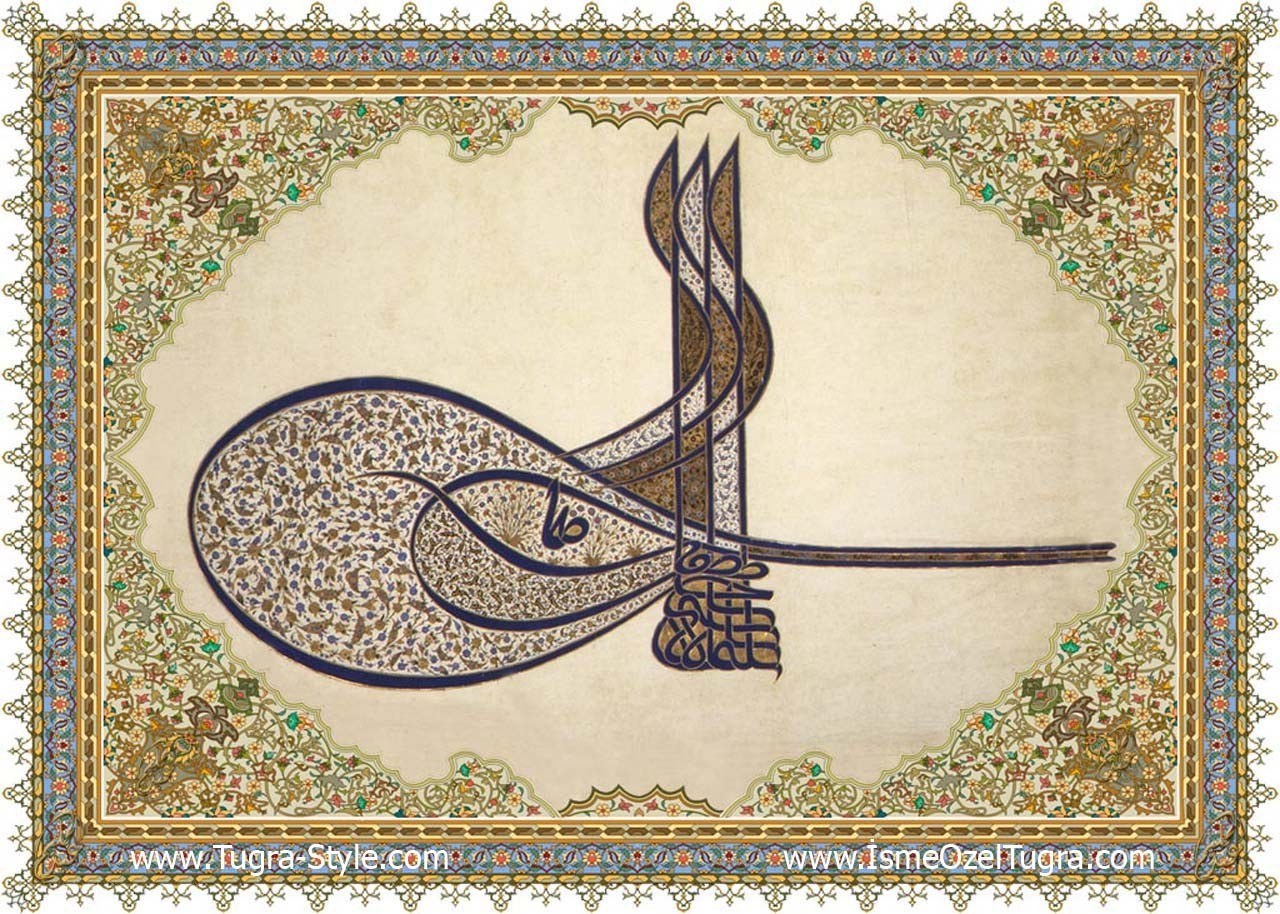 Ottoman calligraphy artwork