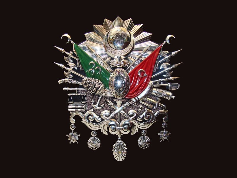 Ottoman Empire Coat of Arms