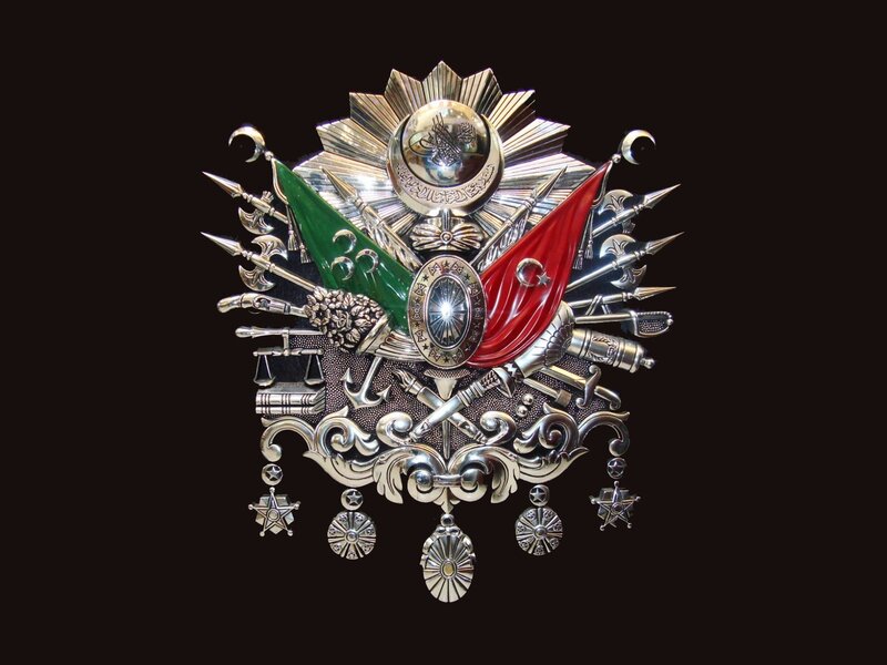 Ottoman Empire Emblem — Silver