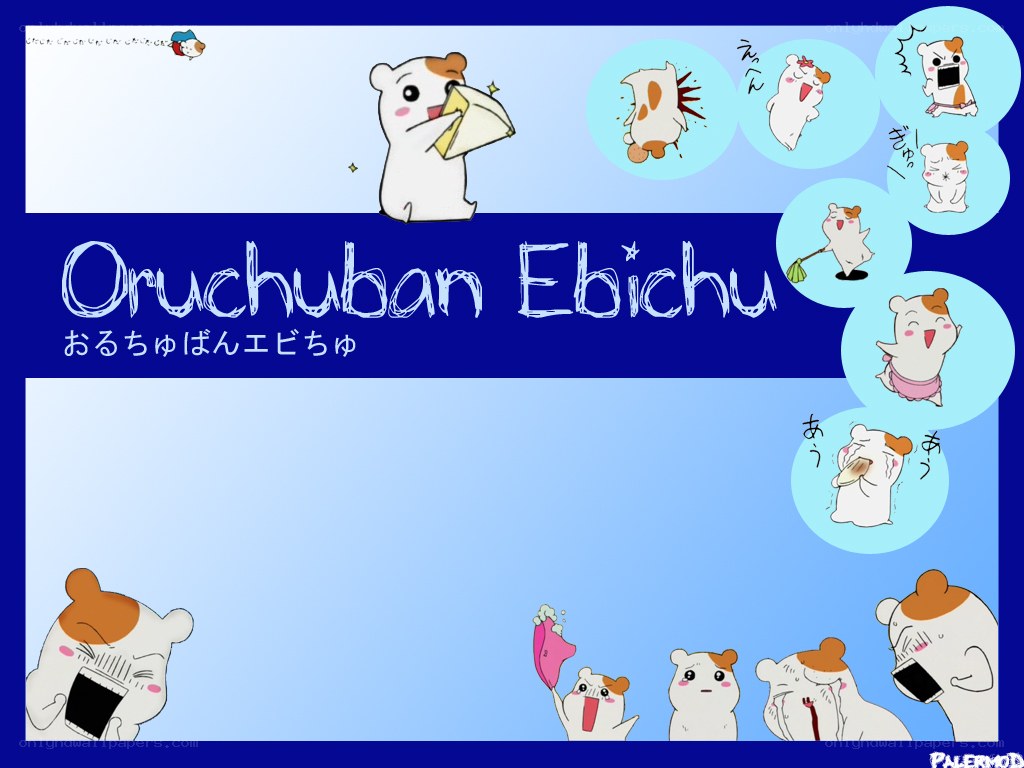 Ouchuban Ebichu character art