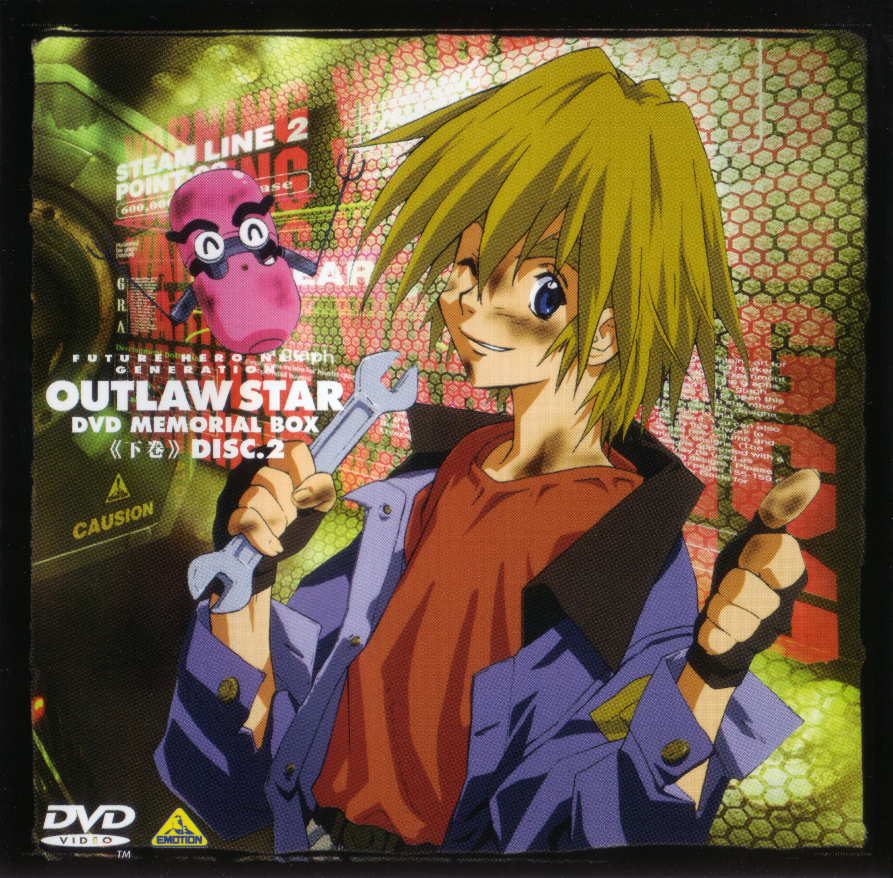 Outlaw Star DVD Memorial Box