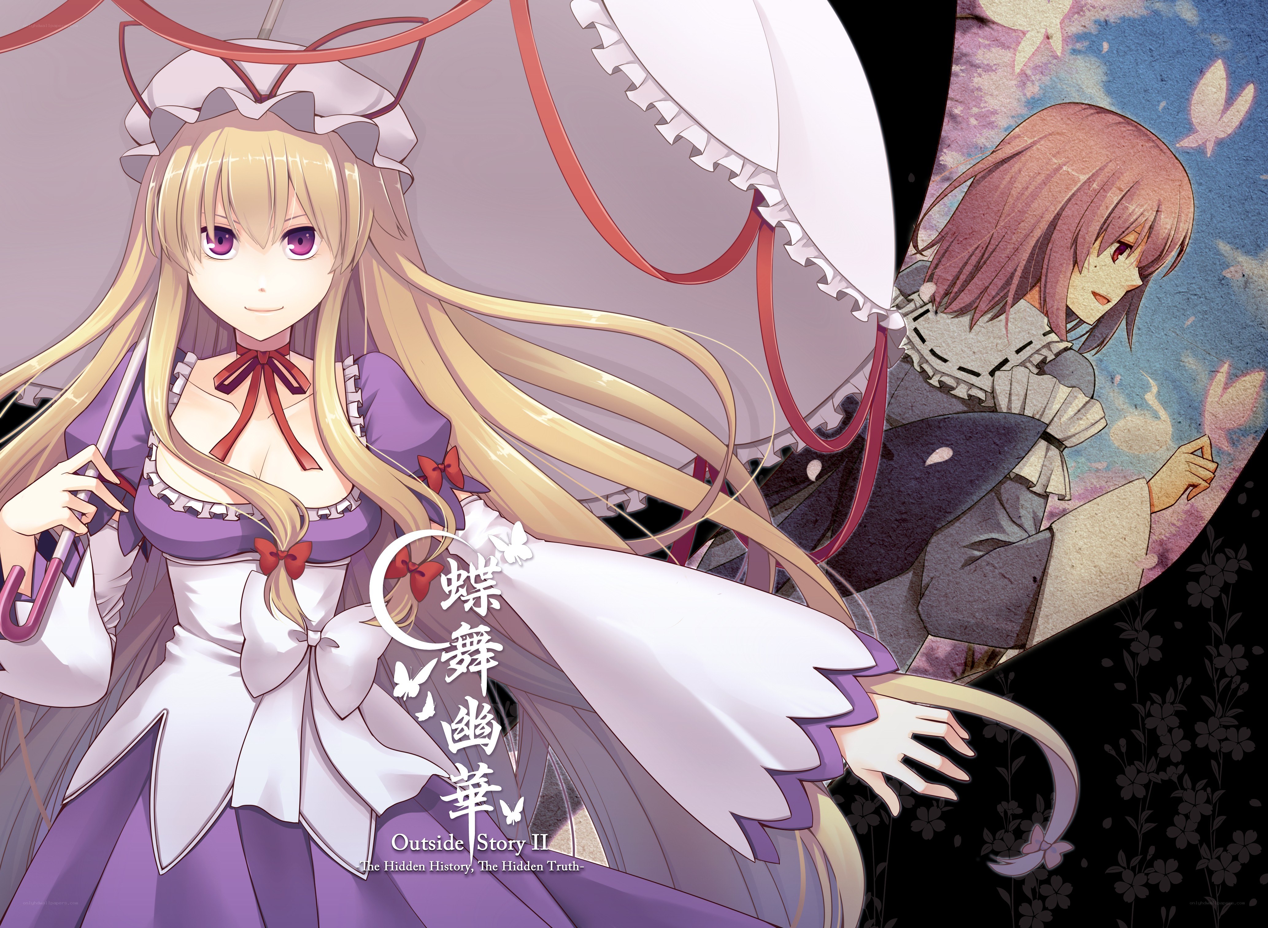 Outside Story II artwork