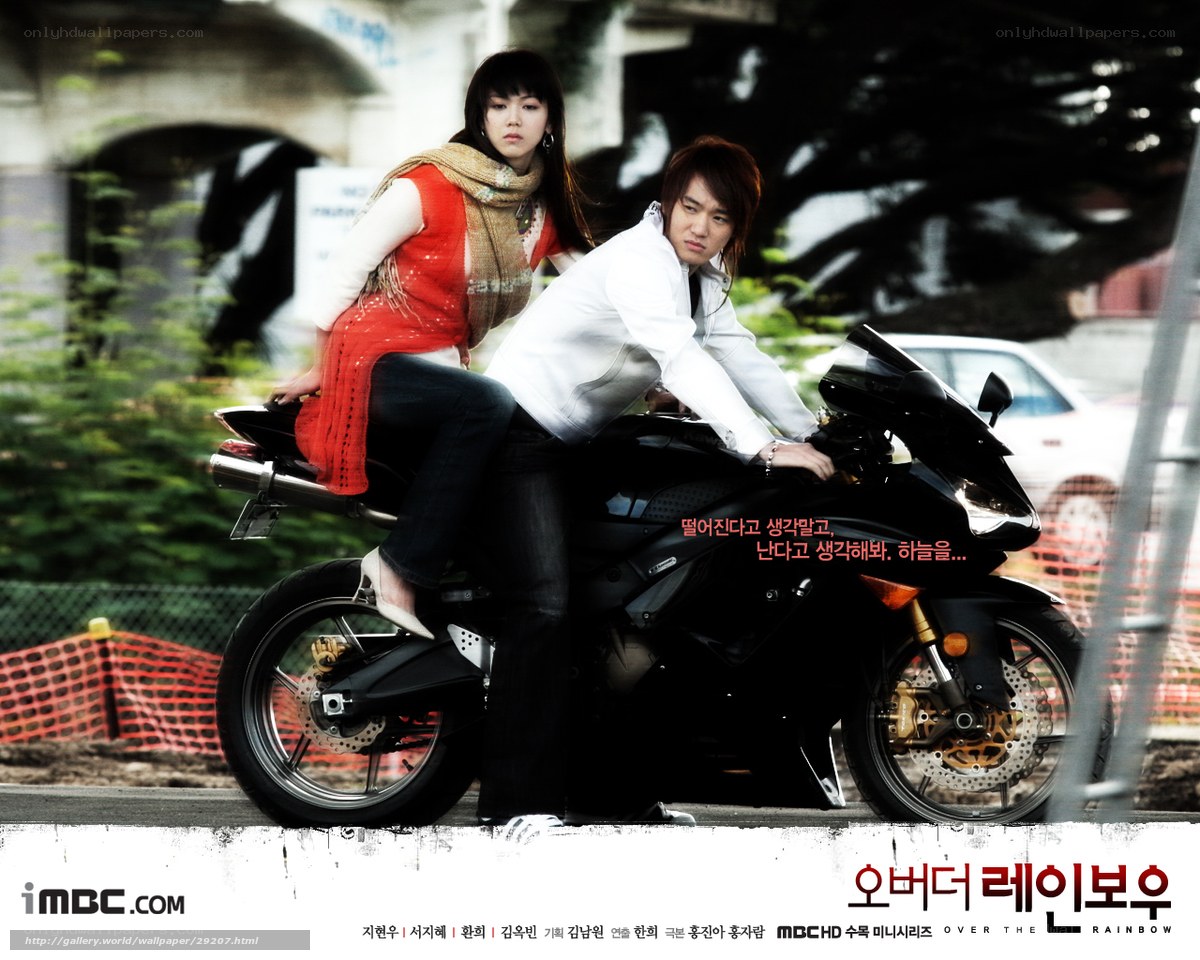 Over the Rainbow promotional image