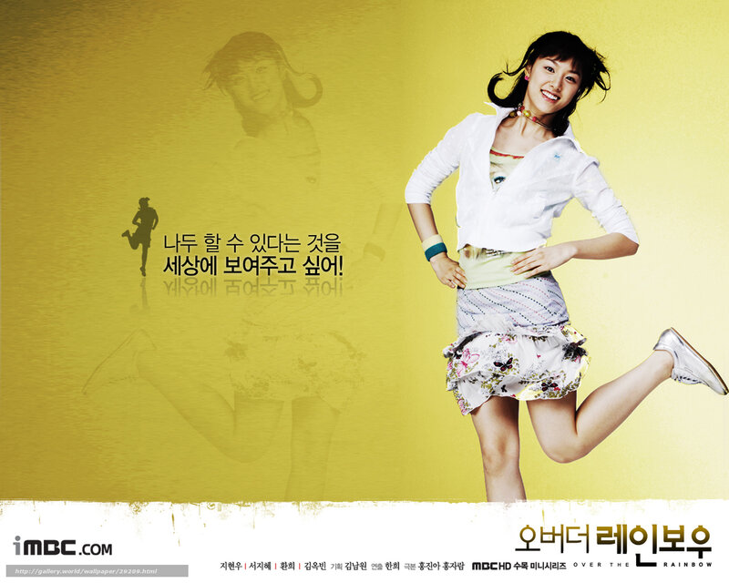 Over the Rainbow promotional poster