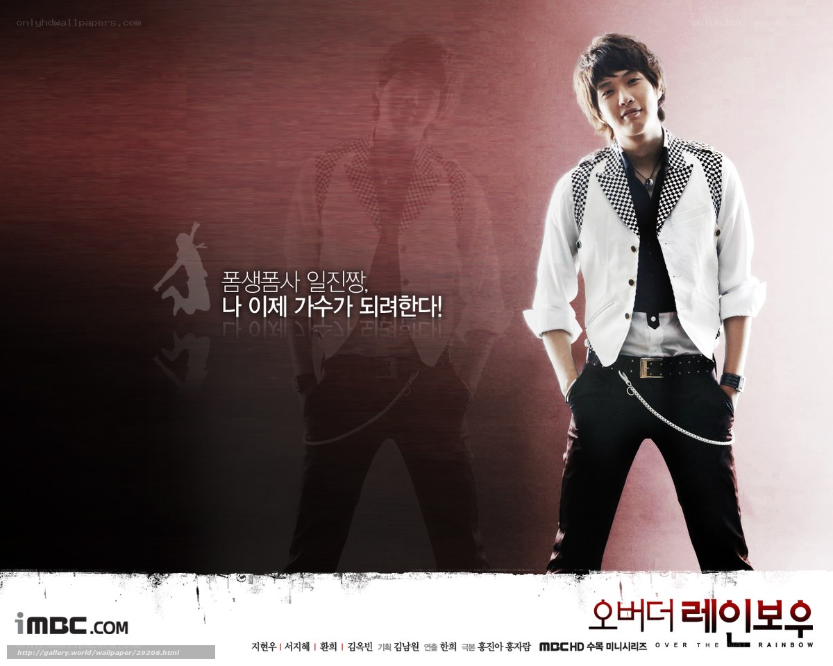 Over the Rainbow promotional poster