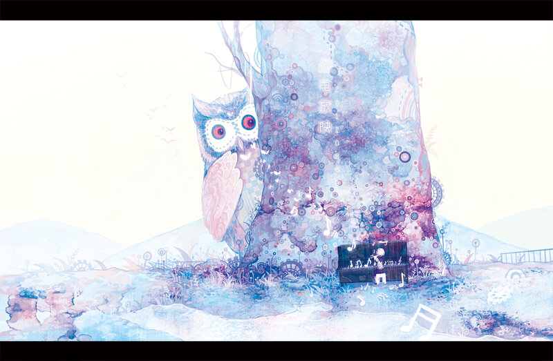 Owl and Pianist in Forest