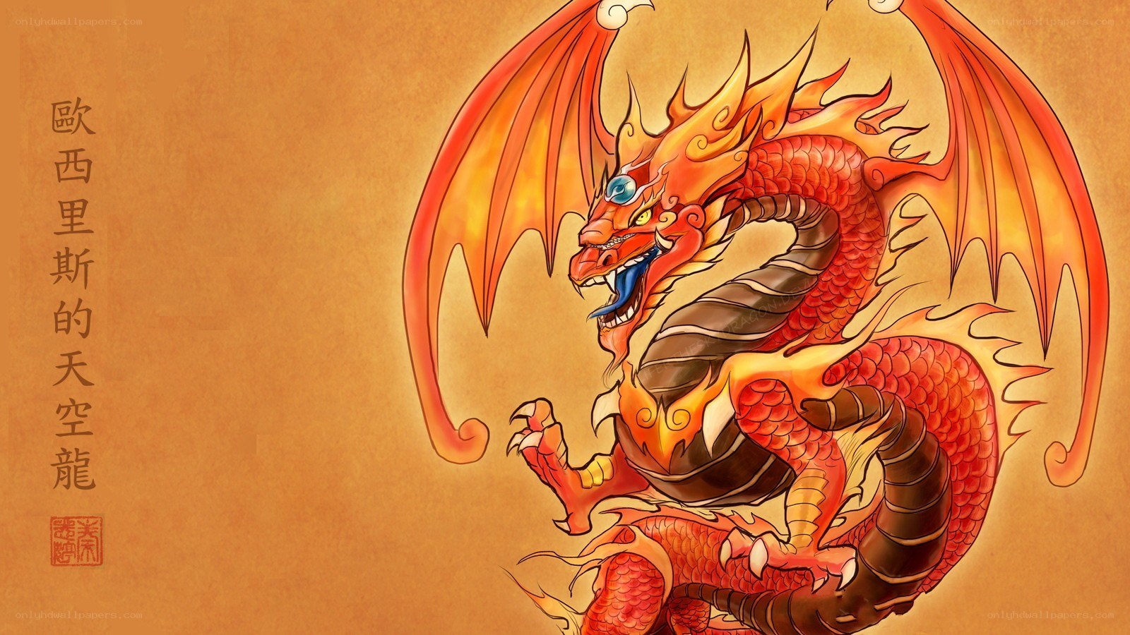 Oxiris's Sky Dragon