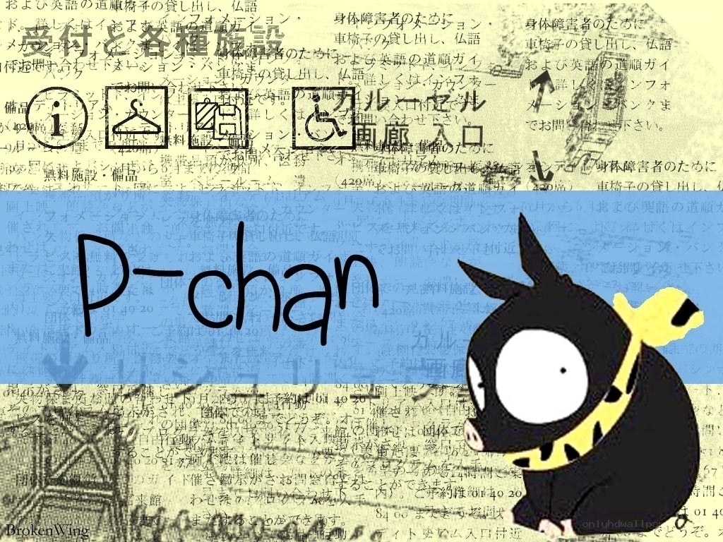 P-chan character with Japanese text