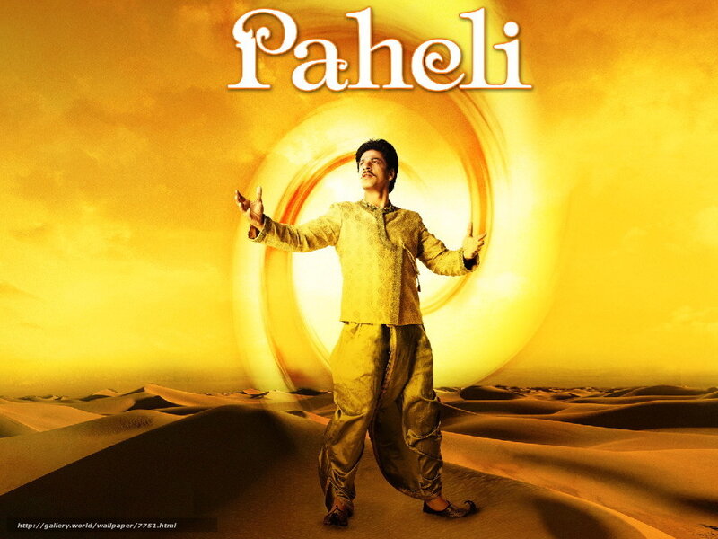 Paheli movie poster