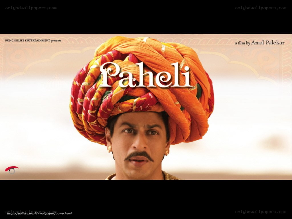 Paheli movie poster