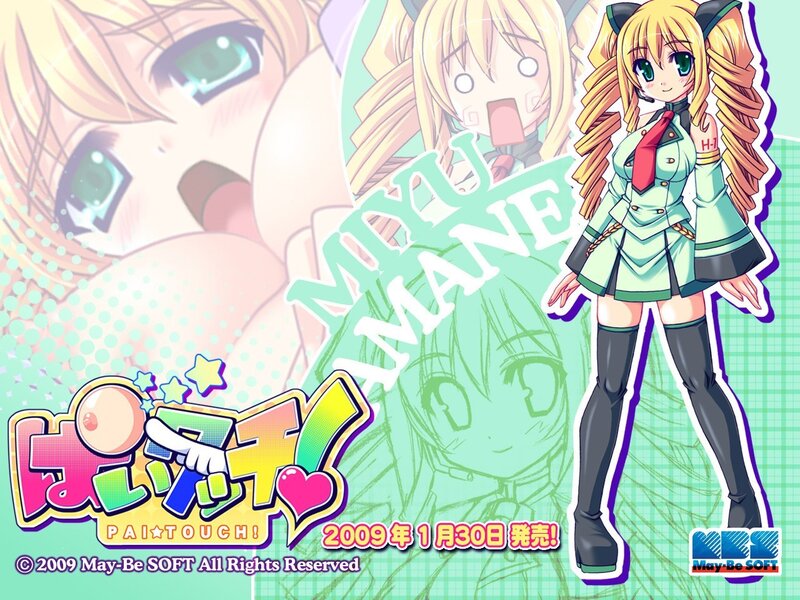 Pai Touch! character art
