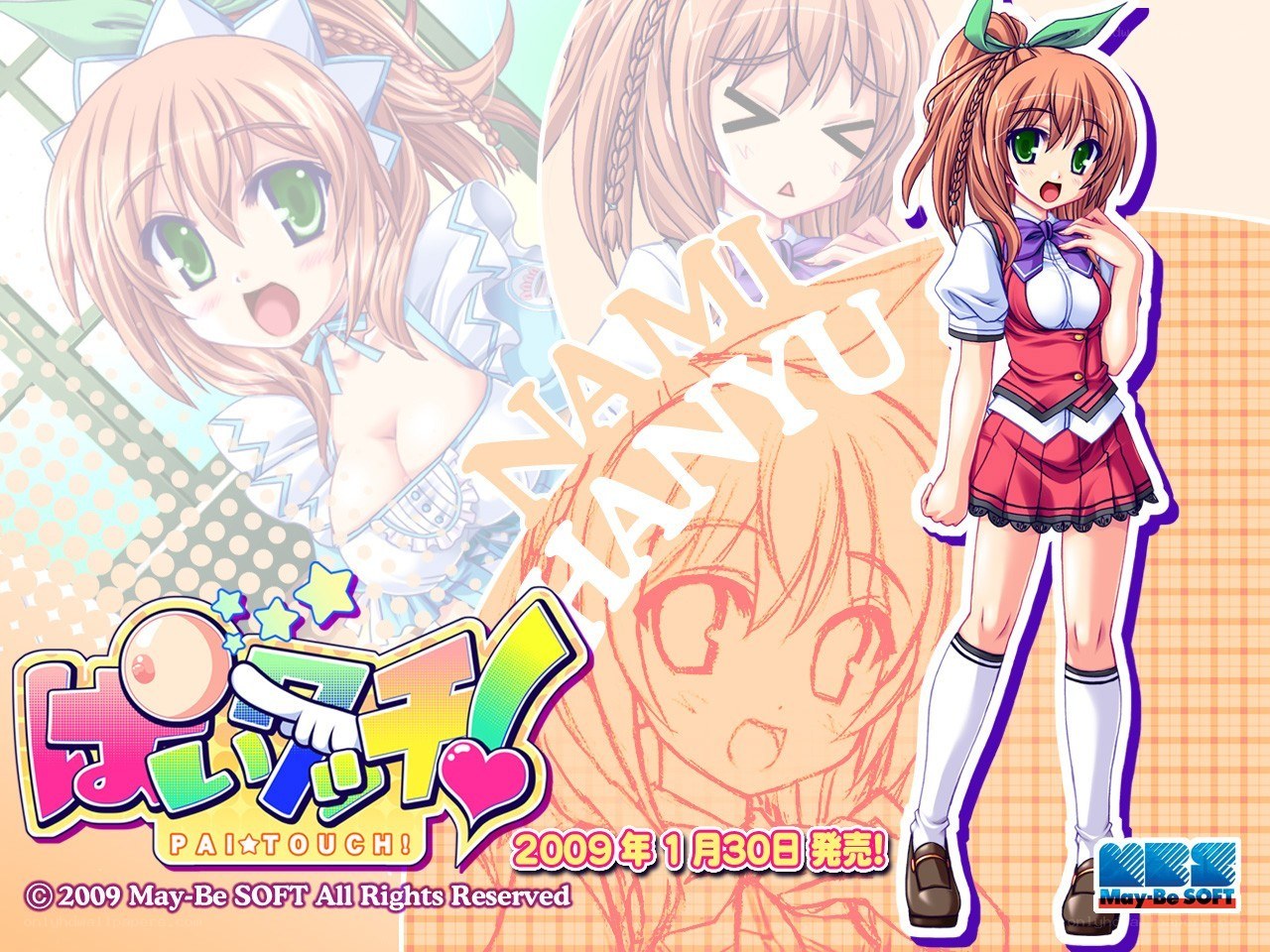 Pai Touch! promotional art