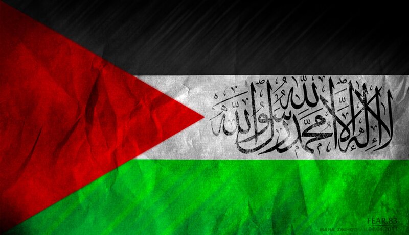 Palestinian flag with Islamic text