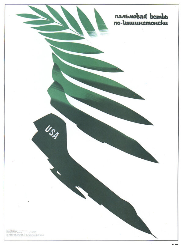 Palm Tree and USA Jet Silhouette