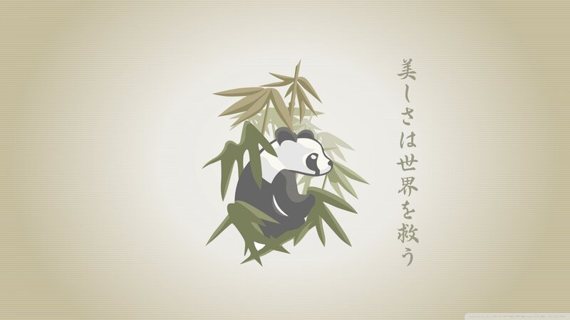 Panda in Bamboo — Beige
