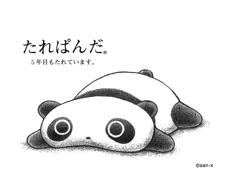 Panda lying down illustration