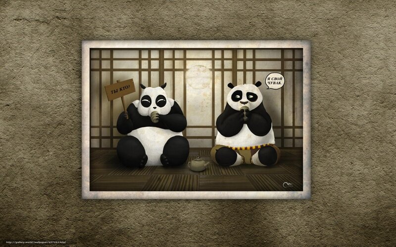 Panda Tea Time Scene