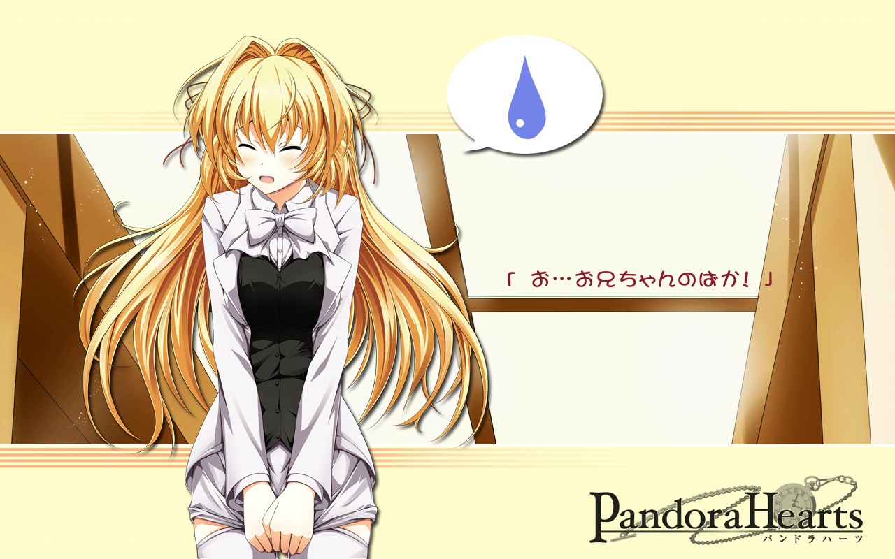 Pandora Hearts character scene