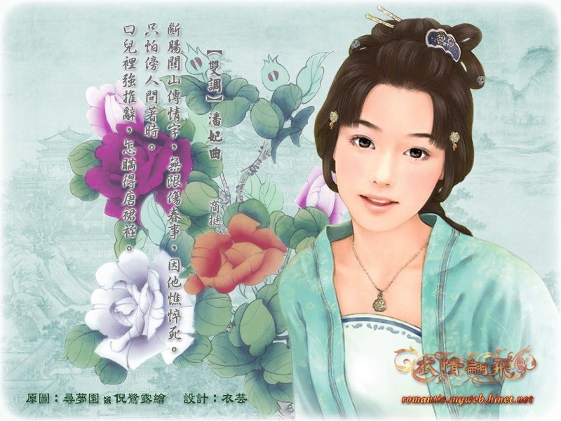 Pang Fei Qu artwork