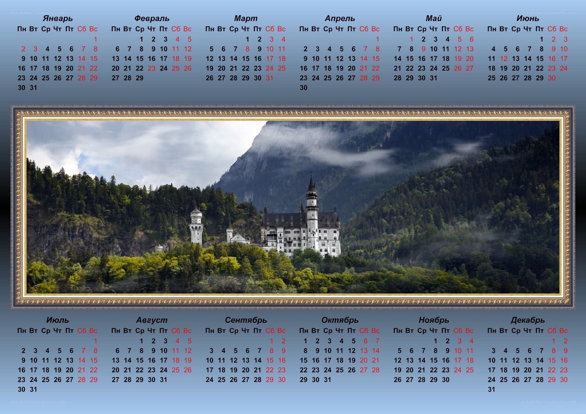 Panoramic castle calendar