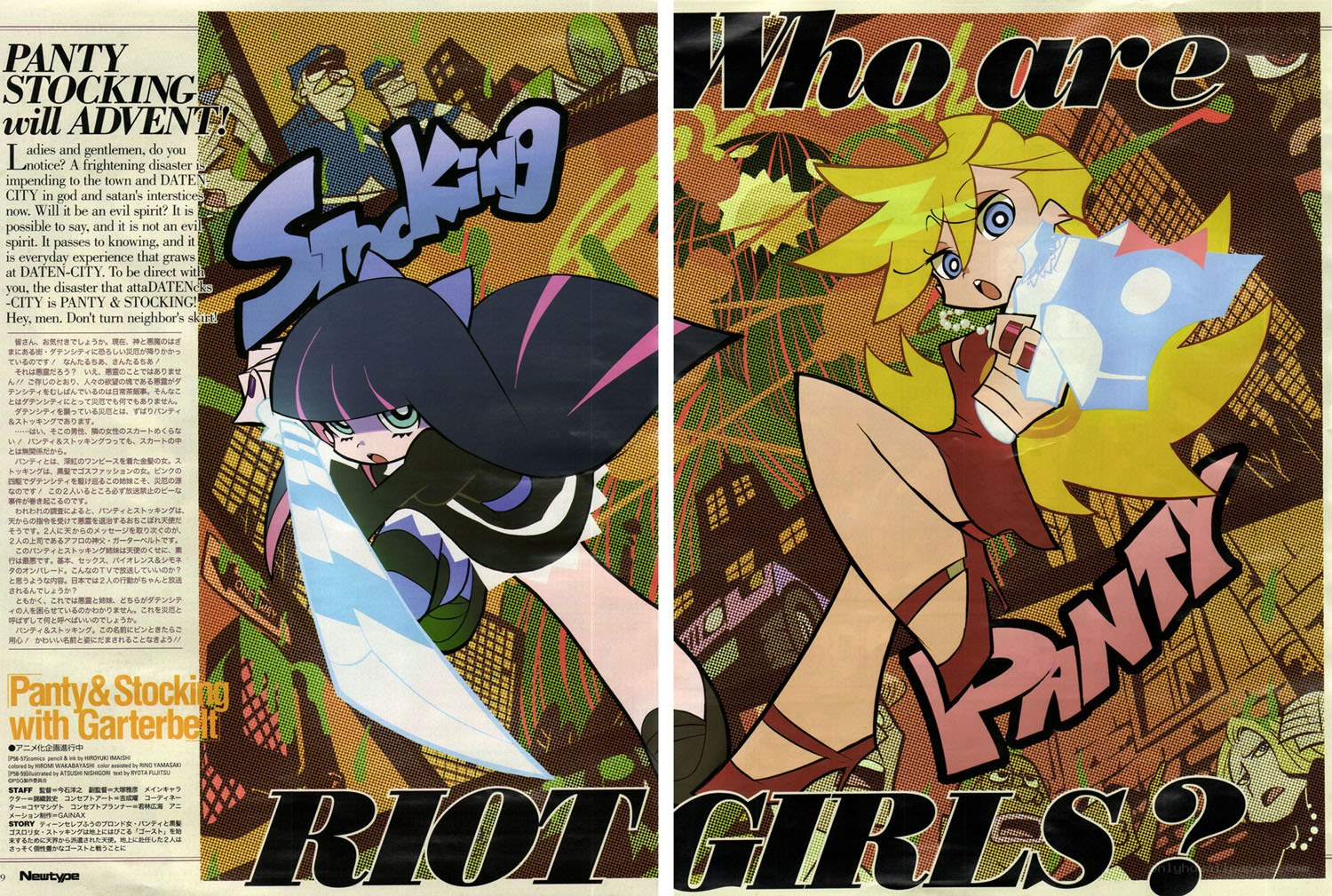 Panty & Stocking: Riot Girls