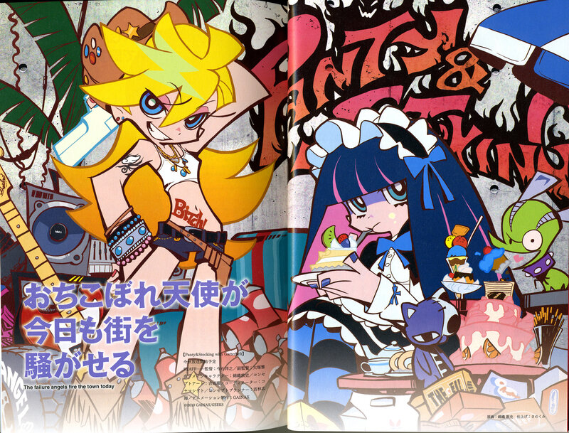 Panty & Stocking with Garterbelt art
