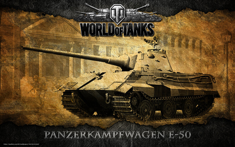 Panzerkampfwagen E-50 tank