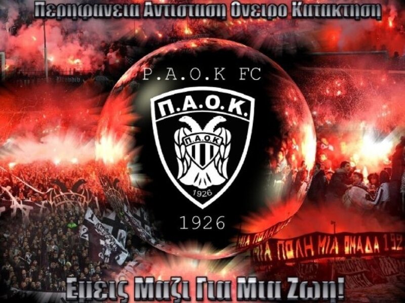 PAOK FC fan poster