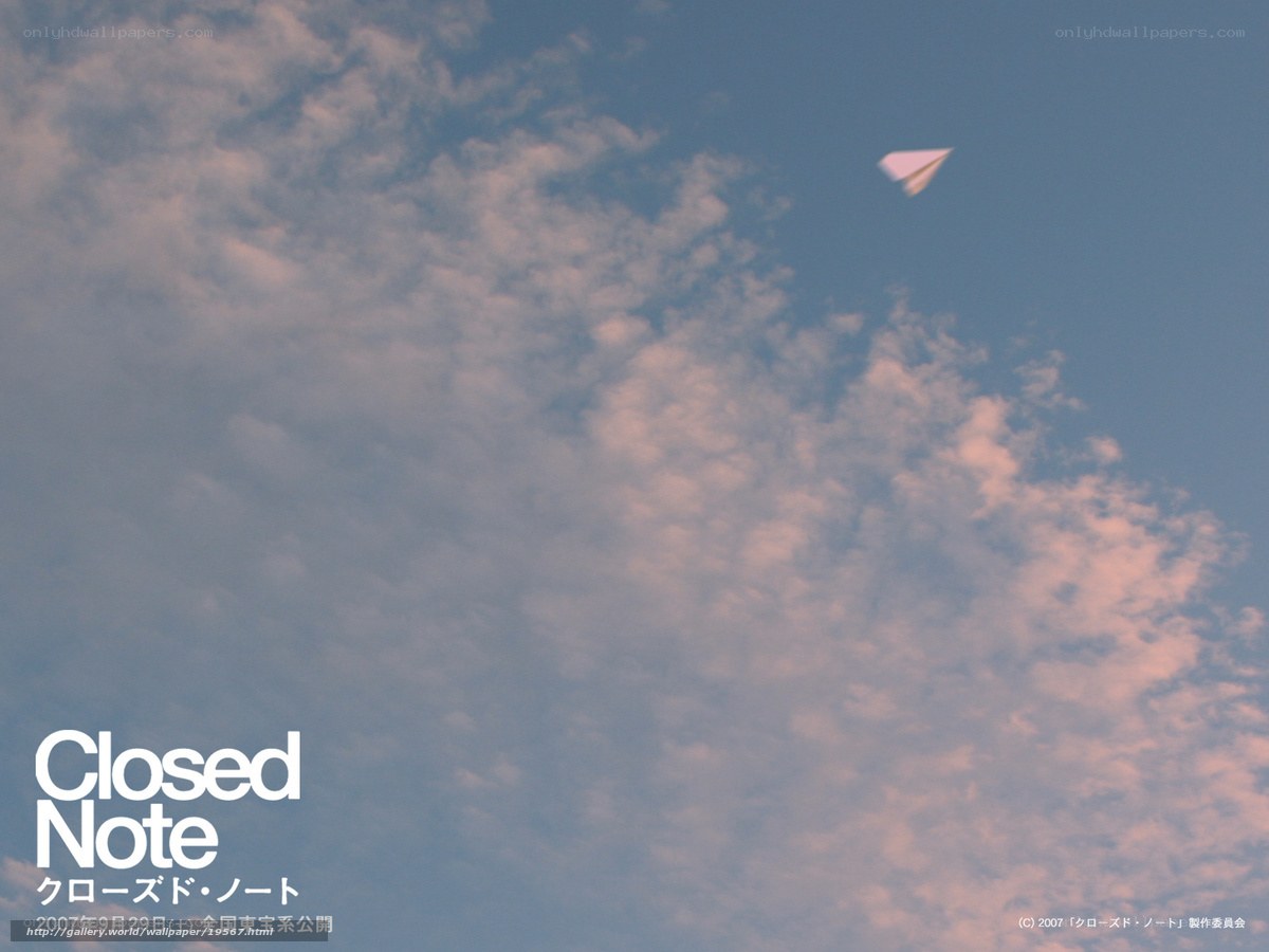 Paper airplane in the sky