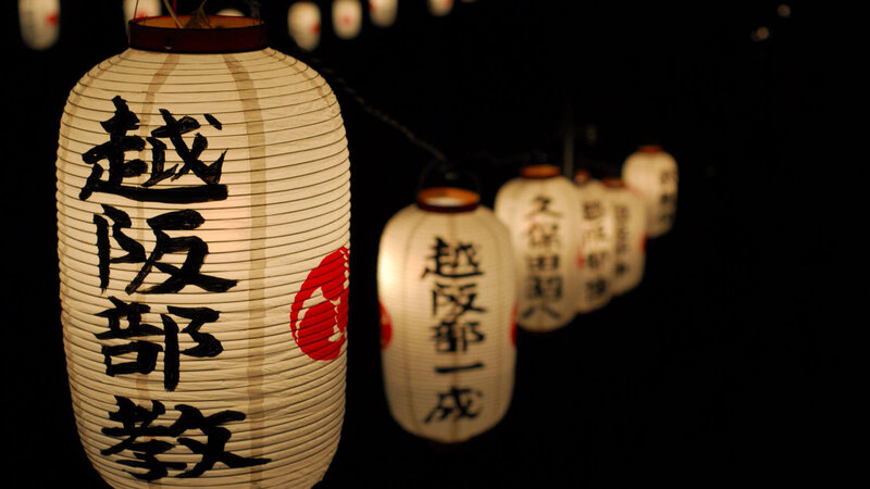Paper Lanterns at Night — Black, Serene