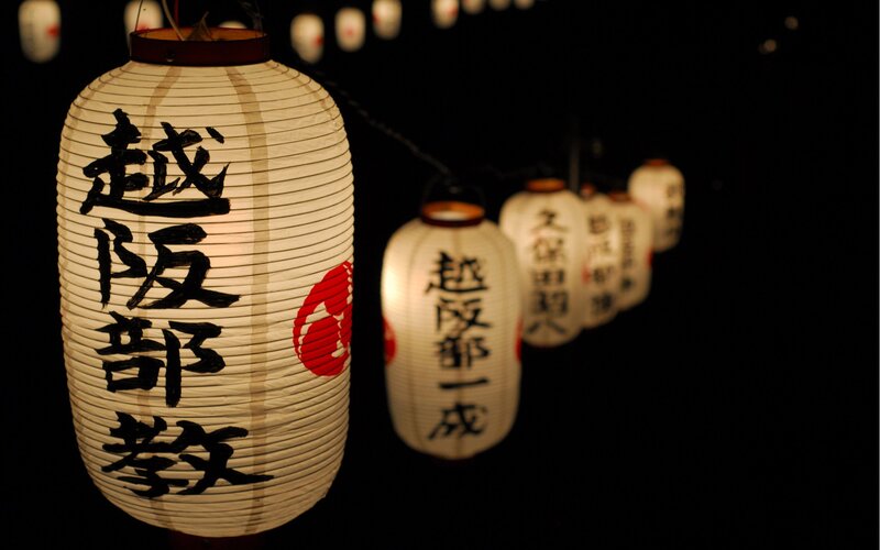 Paper Lanterns at Night — White