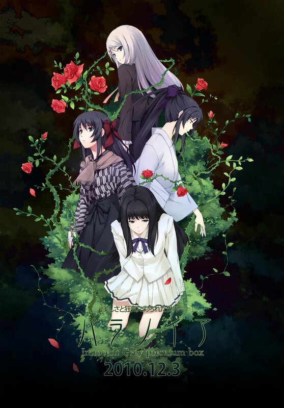 Paranoia: Innocent Grey premium box