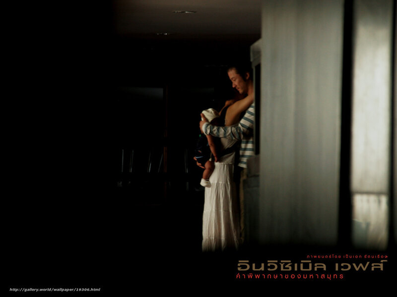 Parents holding baby in hallway