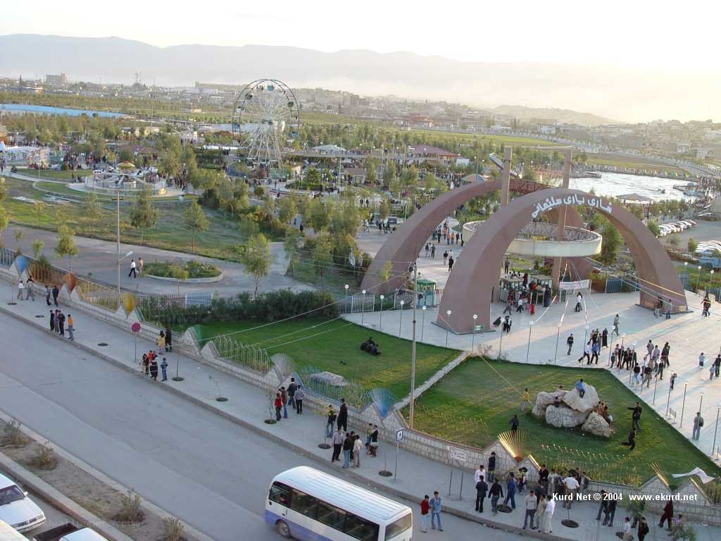 Park with Ferris wheel and arch