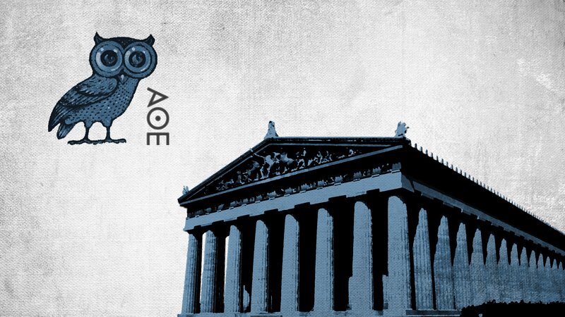 Parthenon Temple — Blue