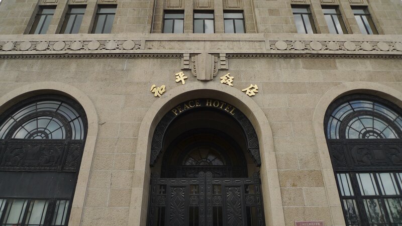 Peace Hotel Facade