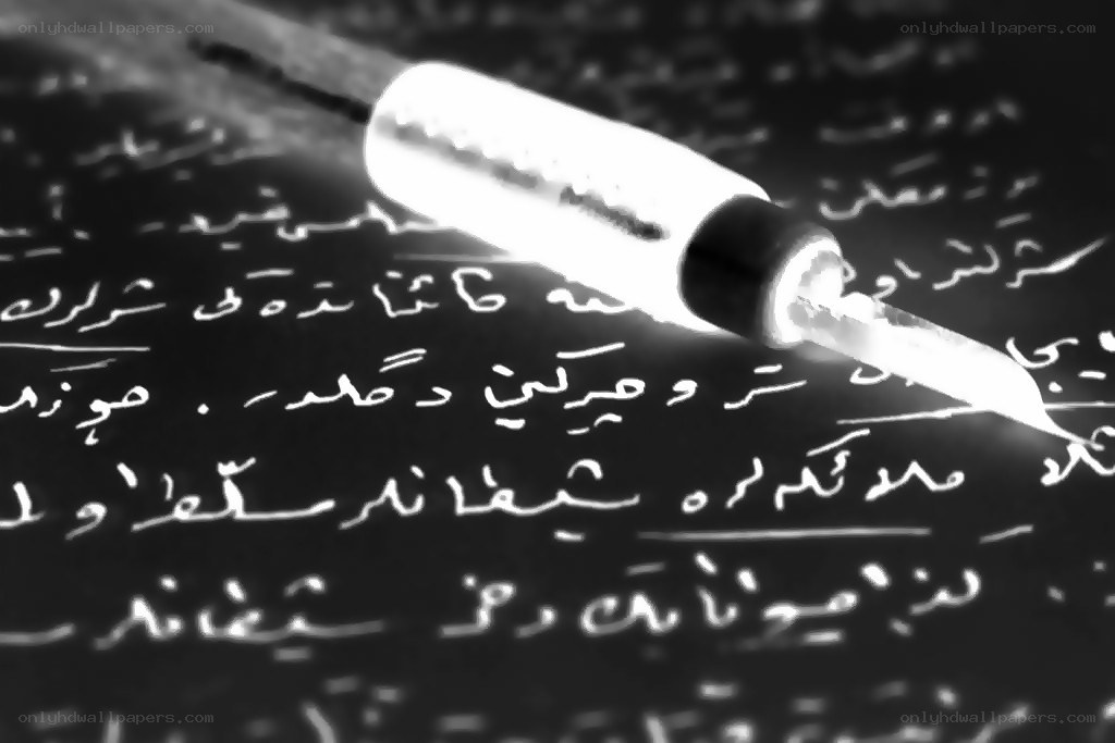 Pen on Arabic script
