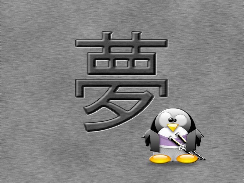 Penguin with swords and Chinese character