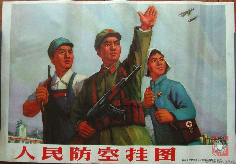 People's Air Defense Poster