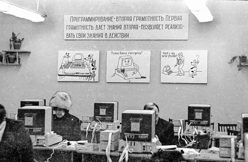 People Using Computers
