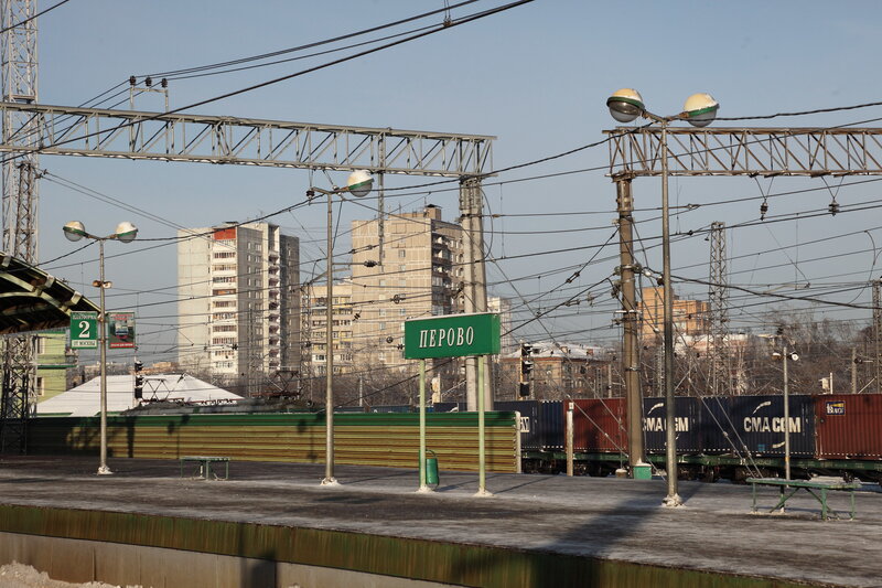 Perovo train station platform