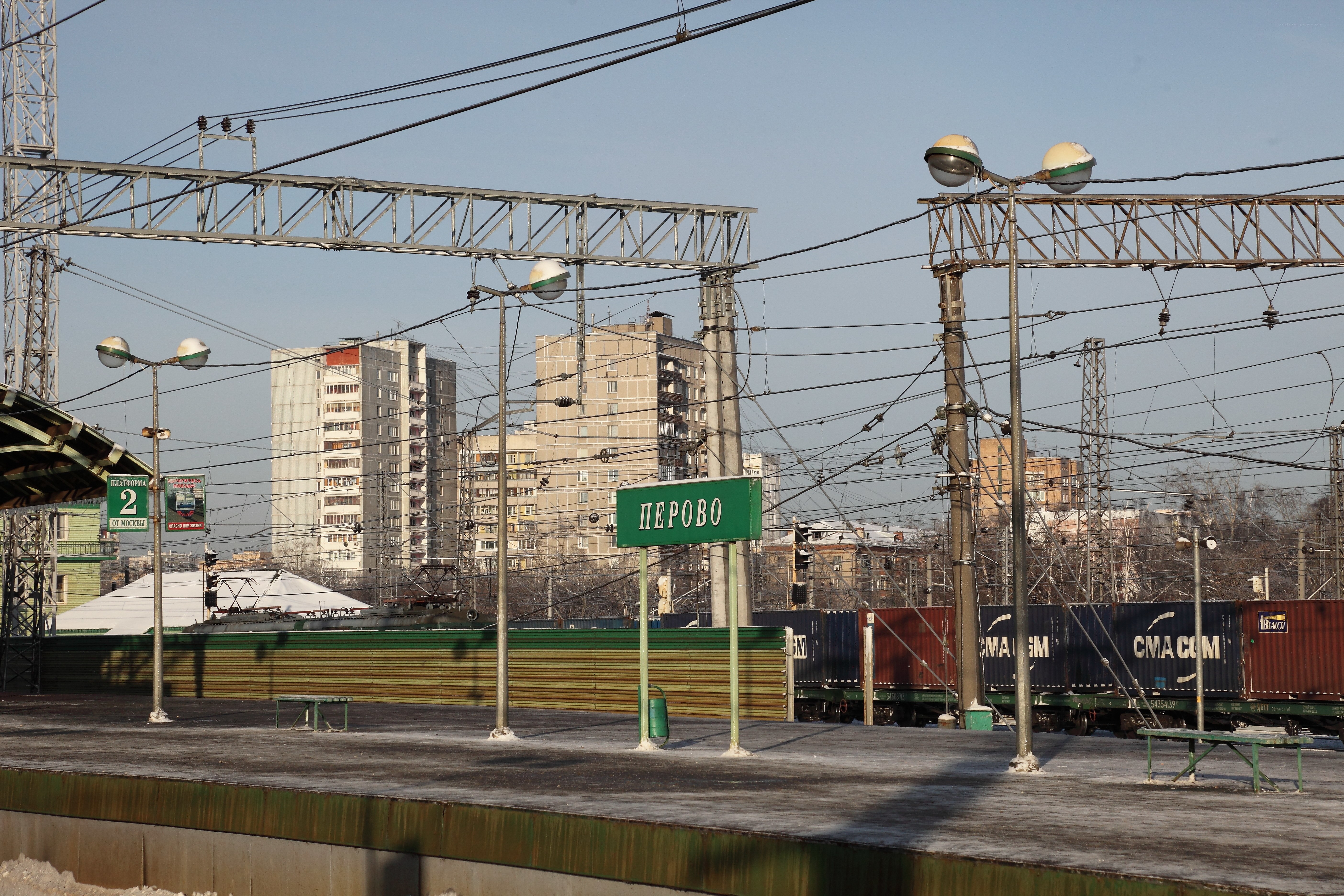 Perovo train station platform
