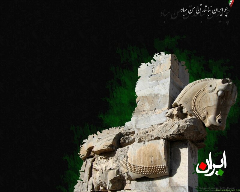 Persepolis stone sculpture