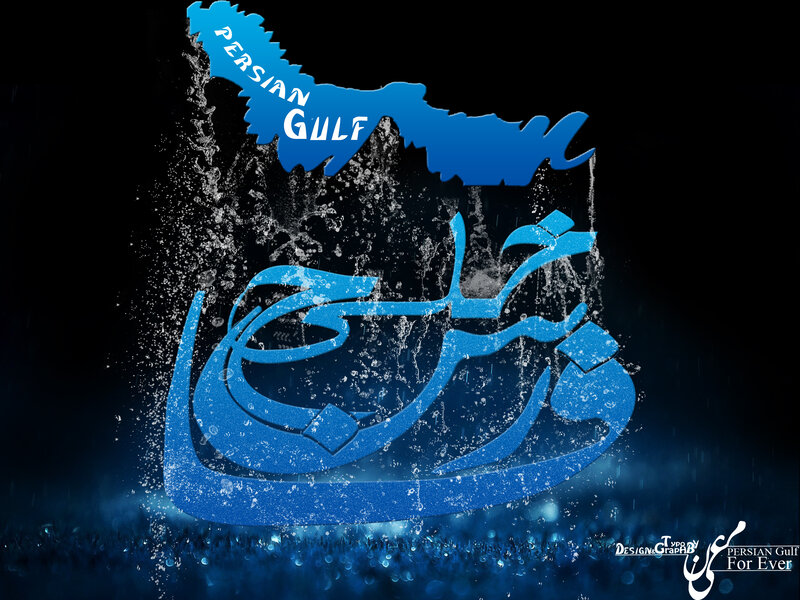 Persian Gulf Map