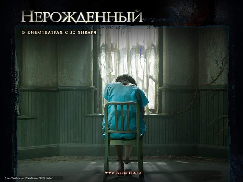 Person in Blue Gown — Green