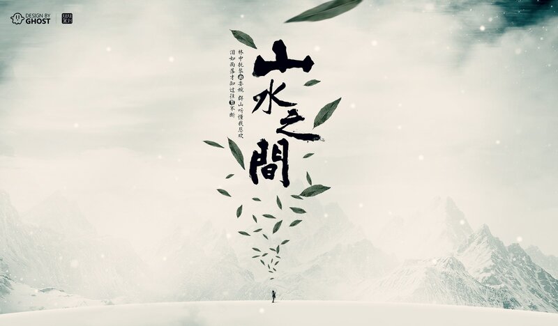 Person in Snowy Landscape — White, Serene, Winter, Digital Art