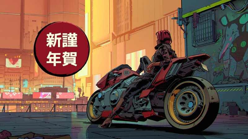 Person on Motorcycle — Red, Dramatic, Sunset
