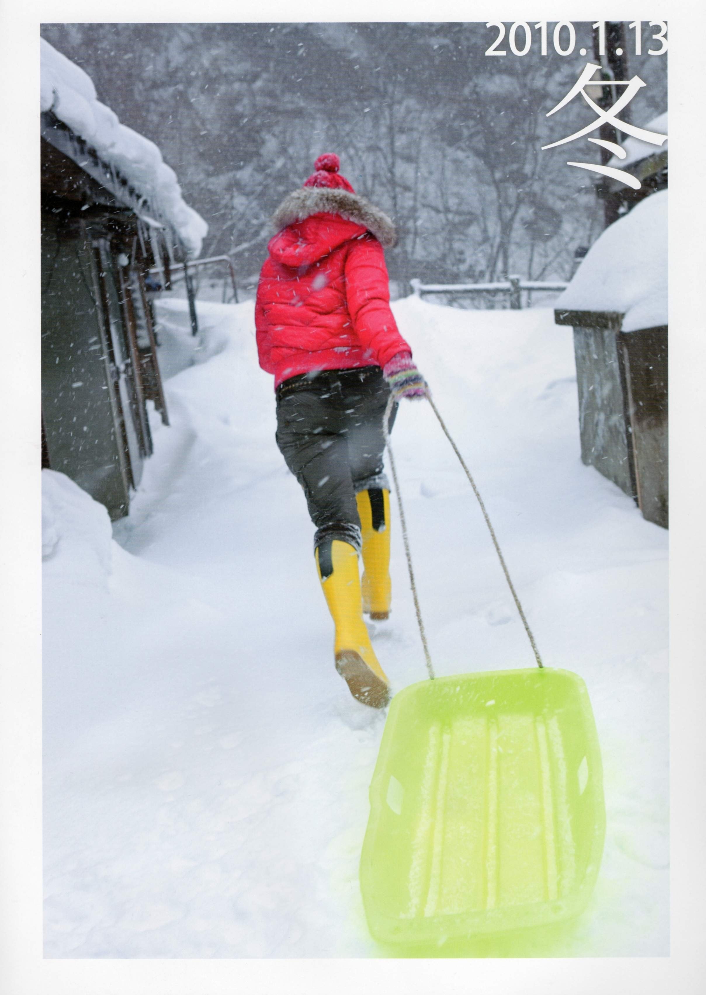 Person pulling sled in snow
