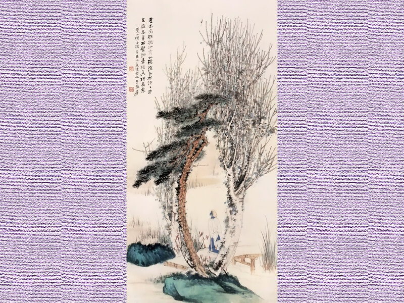 Person under Pine Tree